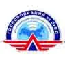 Филиал «ВостСибаэронавигация» ФГУП «Госкорпорация по ОрВД»