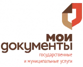 ГАУ "ИО Многофункциональный центр предоставления государственных и муниципальных услуг"