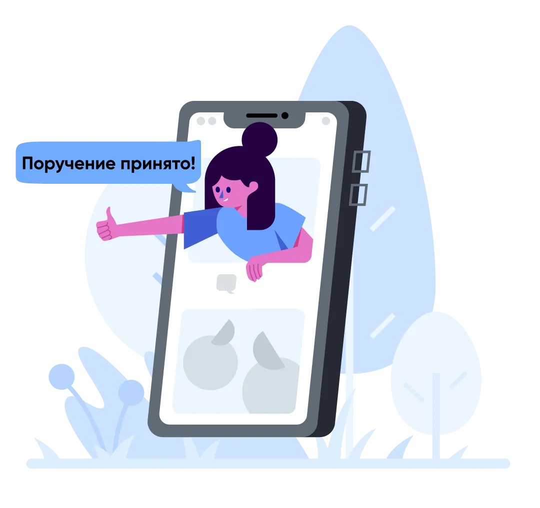 Заказчики RKIT могут управлять бизнес-процессами  с «Алисой»