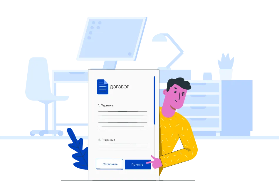 Программа управления договорами