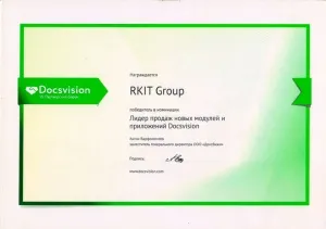 2012, Лидер продаж новых модулей и приложений Docsvision