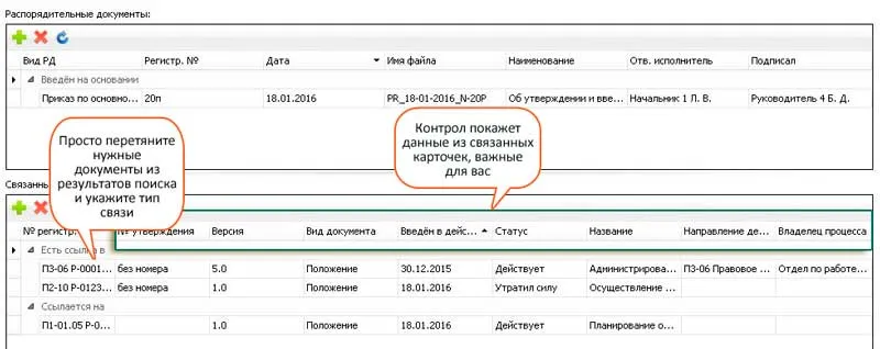 ssylochnyi-kontrol.jpg ssylochnyi-kontrol.jpg