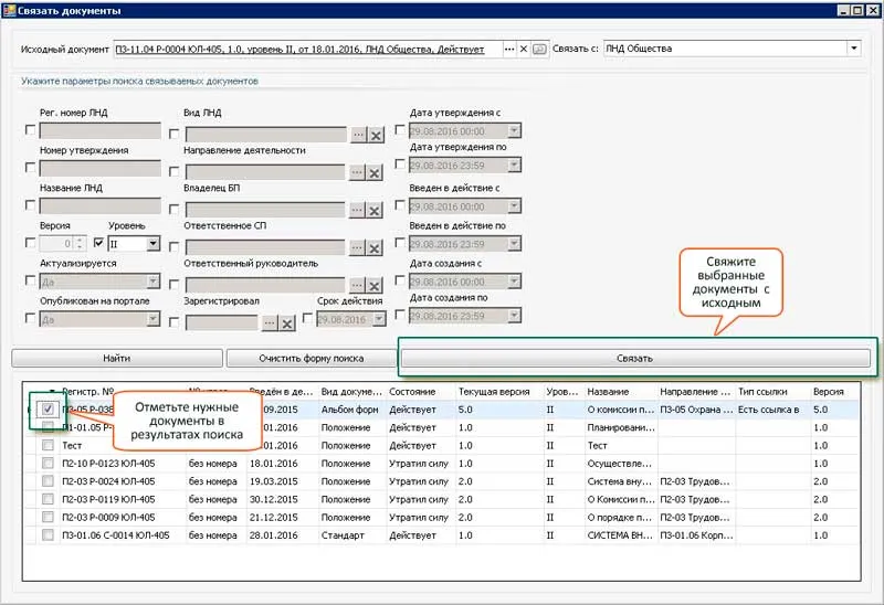 utilita-svyazyvaniya.jpg utilita-svyazyvaniya.jpg