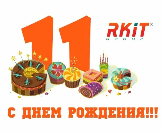 С-днем-рождения.jpg