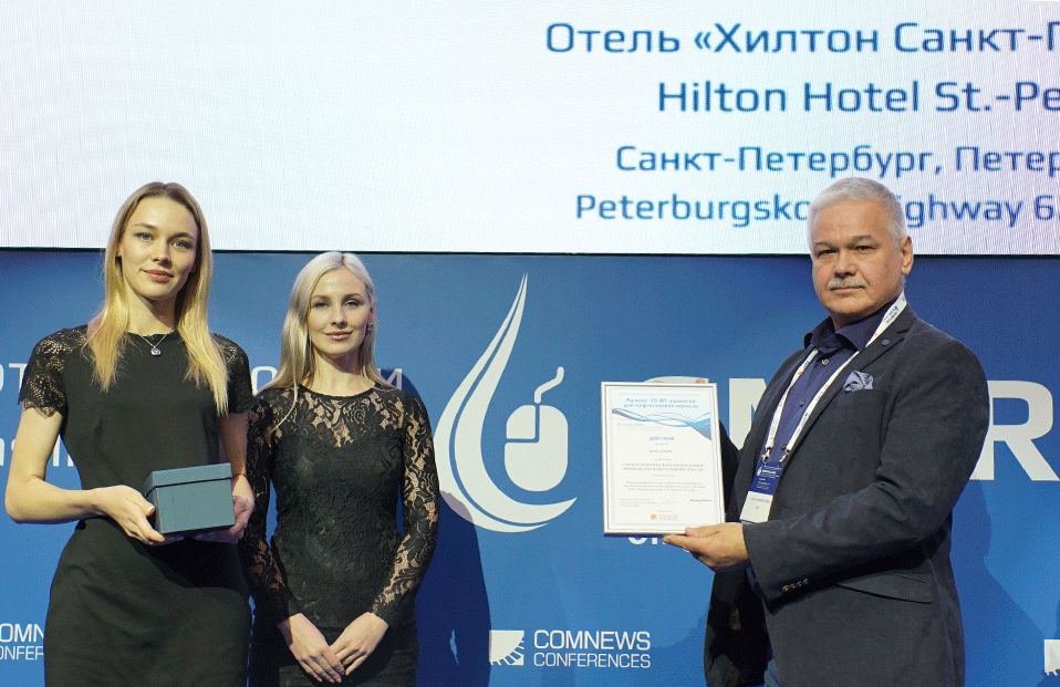RKIT победил во всероссийском конкурсе «Лучший ИТ-проект для нефтегазовой отрасли»