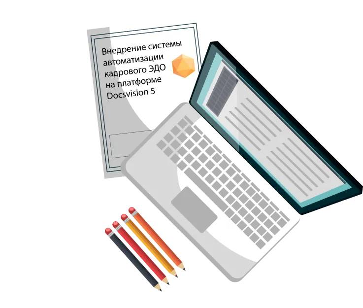 Проект RKIT участвует в конкурсе Global CIO «Проект года»!