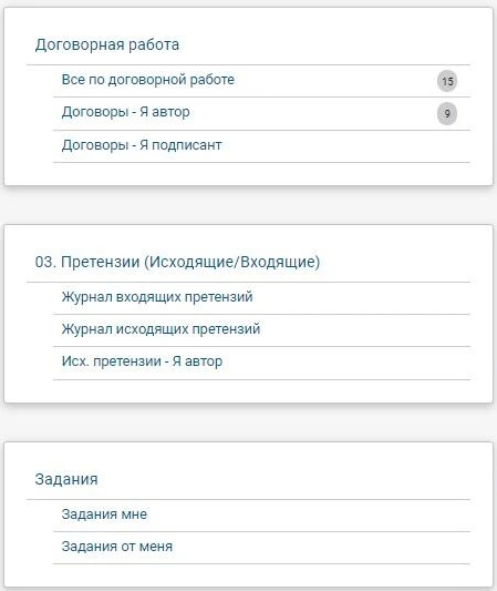 По типам документов.png.webp